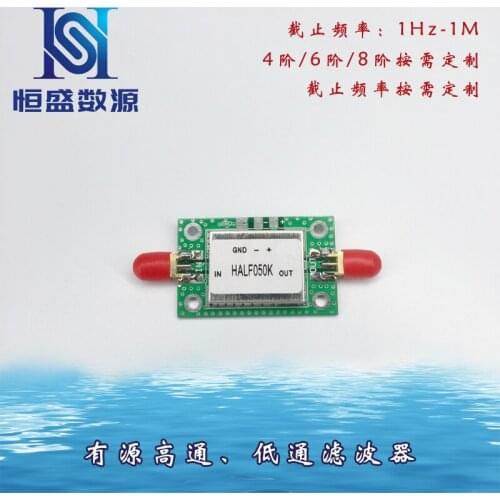 Active High Pass Low Pass Band Pass Filter Module Custom HALF Series 1Hz-1MHz