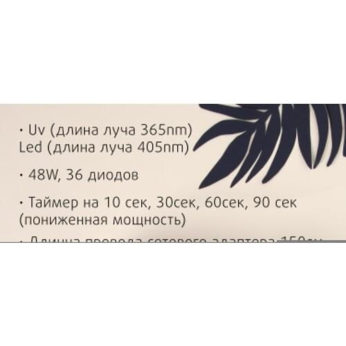 Imen Equipment And Tools For Manicure And Pedicure