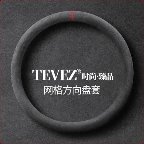 Round Shape 14.2inch(36cm) Car steering wheel cover Alcantara suede Wear Resisting Protect The Steering Wheel For Universal