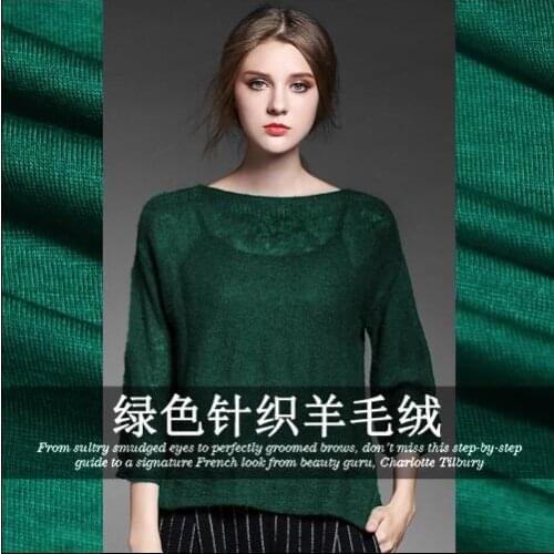 New high quality French Green knitted wool fabric fabric wool fabric