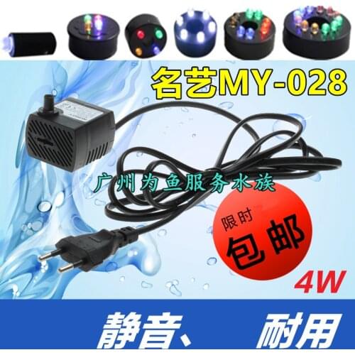 MY-028 fish tank submersible pump filter pump built-in filter pump technology lantern 4W mute