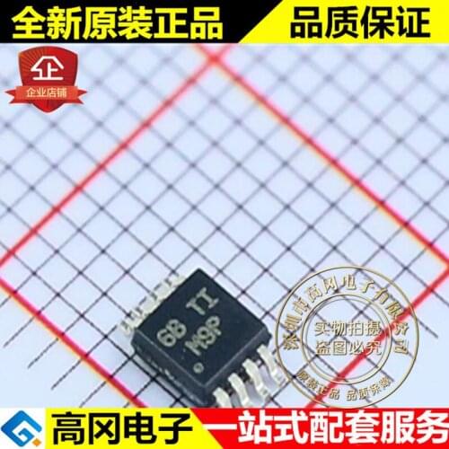 5pieces LM393DGKR VSSOP-8 M9P TI