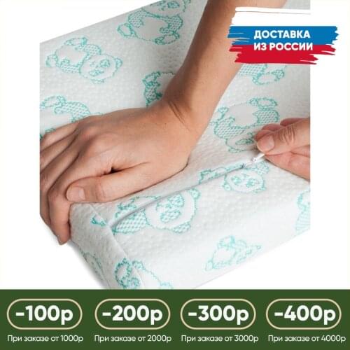 Ambesonne Baby Pillows For Sleeping