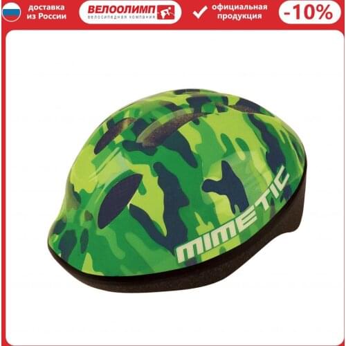 Bellelli Cycling Products