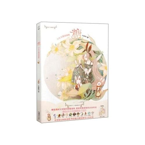 Colorful girlish theme illustration collection watercolor drawing picture book of Sweet and pleasant girl