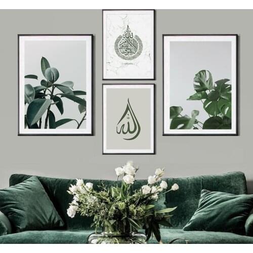 Islamic Calligraphy Green Leaves Plants Nordic Poster Canvas Painting Wall Art Print Picture Living Room Interior Home Decor