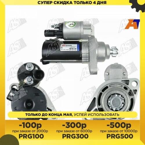 Пусковые системы As "pl/Ice Earl China At AliExpress