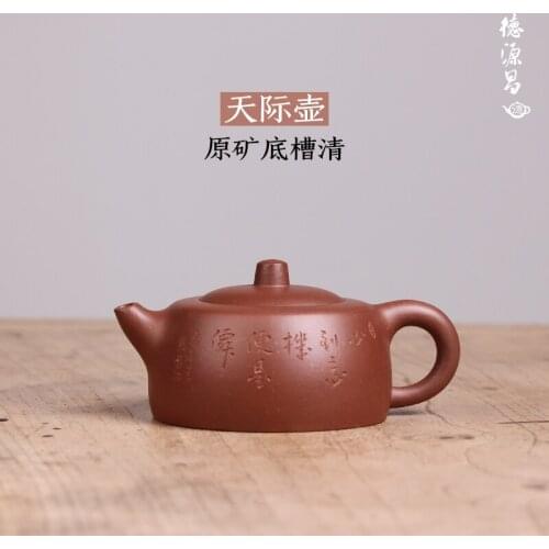 Pure manual undressed ore clear sky pot of of bottom chamfer the assistantengineer Wu Xing army half a hand-made