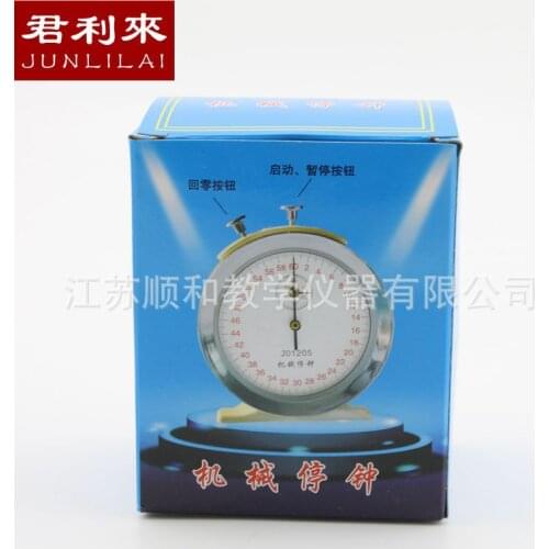 Mechanical stop clock 60s0.2s mechanical stop watch physics timing stop clock mechanical stopwatch teaching instrument J01205