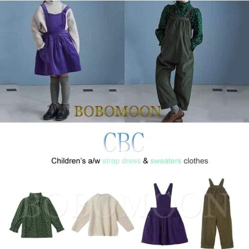 Shipment In September) PER-SALE 2021 CBC Baby Girl Winter Clothes Sweaters&Overalls&Shirts&Strap Dress Little Girls Clothing