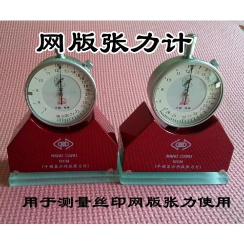 8-50N / CM Mesh Tension Meter Newton Net Plate Tension Screen Tensioner Precision Tension Table