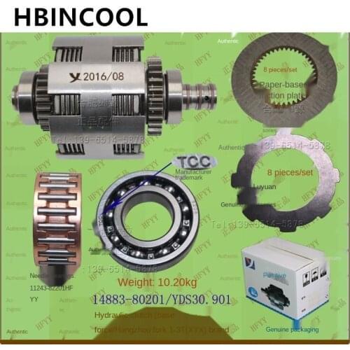 Forklift transmission hydraulic clutch automatic transmission clutch assembly for Heli/Hangzhou/Liugong/Longking forklift