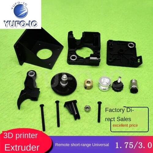 Free Ship 3pcs 1.75mm Long-Distance near-Range General Consumables for 3D Printer Accessory Extruder E3D