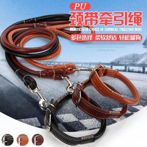 Dog Walking Rope Set Pet Collar Dog LeashDog Traction Rope Large and Small Dog Wear Resistant Leather Neck Belt