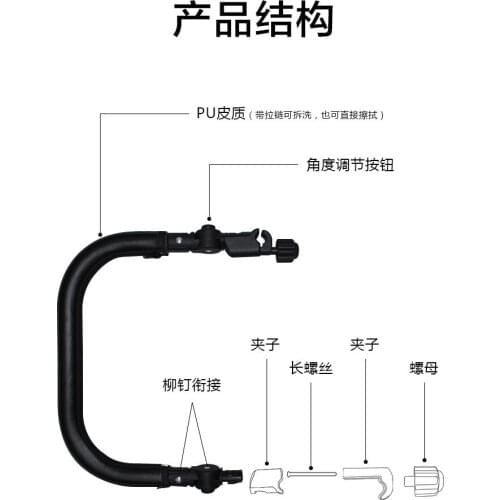 Baby stroller with extended foot drag armrest universal armrest extended foot universal umbrella car guardrail armrest