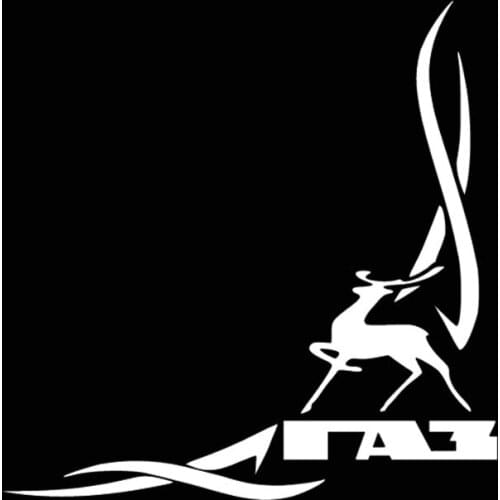 Classic Design Gazelle Items For Car Stickers 3d Vinyl Car Wrap For Auto Goods Decals New Style Accessories kk15*15cm