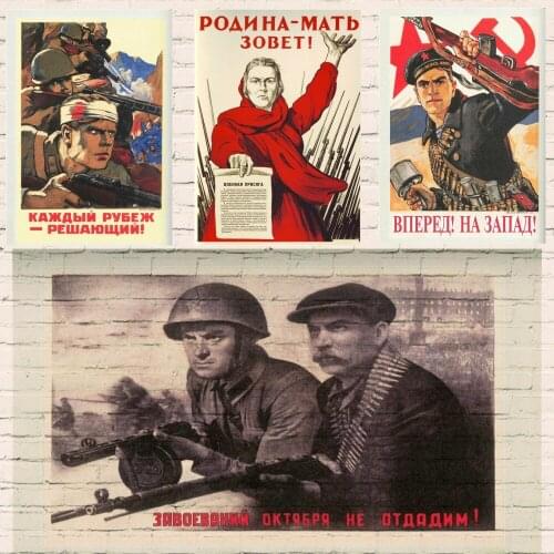 New vintage Soviet World War II poster wall posters, Patriotic War posters stickers,Print on white Lenins political posters art