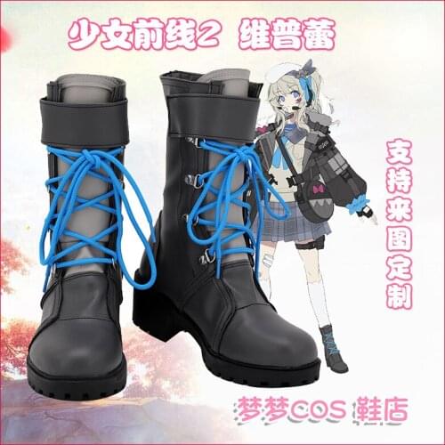 Game Girls Frontline2 Super-Shorty Cosplay Shoes Long Boots Custom Made For Hallowee Party