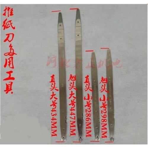 Paper pusher motor repair multi-purpose tool Stainless steel marking plate elbow paint scraper Hardware accessories NO.C1541