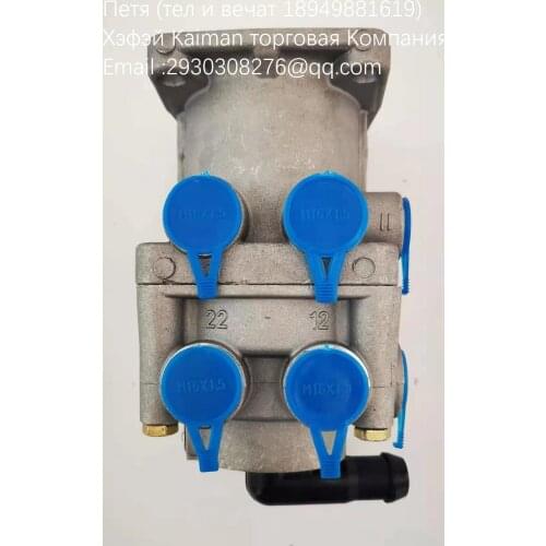 WABCO brake valve main pump brake 4613150770