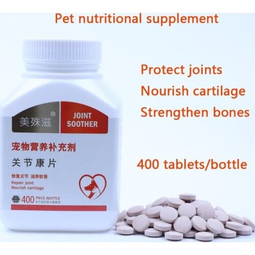 Pet Dog Bone Strengthening Calcium Joint Po Repair Cartilage Conditioning Joint Health 400 Tablets