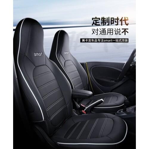 For Mercedes Smart fortwo forfour 453 2019-2021 High quality leather car seat cushion 3D full surround seat cushion seat cover