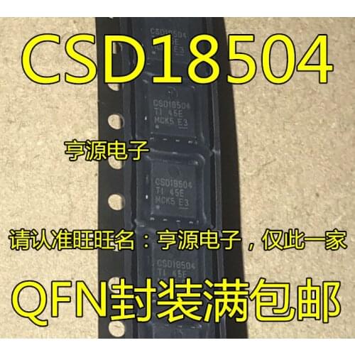 5pcs CSD18504 CSD18504Q5A NMOS,50A 40V