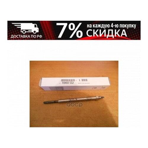 Системы зажигания Peugeot-Citroen China At AliExpress