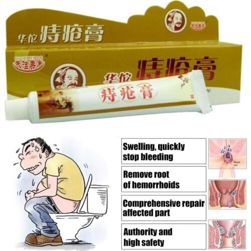 HuaTuo Herbal Material Hemorrhoids Ointment Cream Therapy Treatment External Hemorrhoids,Anal Fissure,Internal,Mixed Hemorrhoids