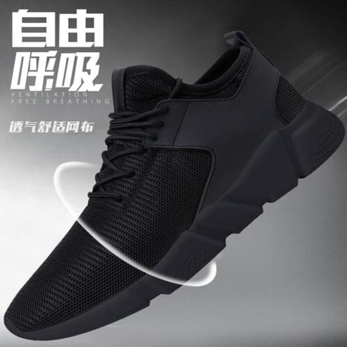 2018 new spring mens shoes, non-slip casual mesh, breathable Korean version of wild