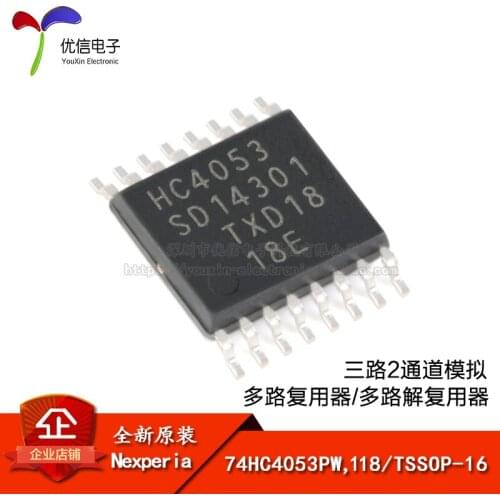 10piece 74HC4053PW,118 TSSOP-16