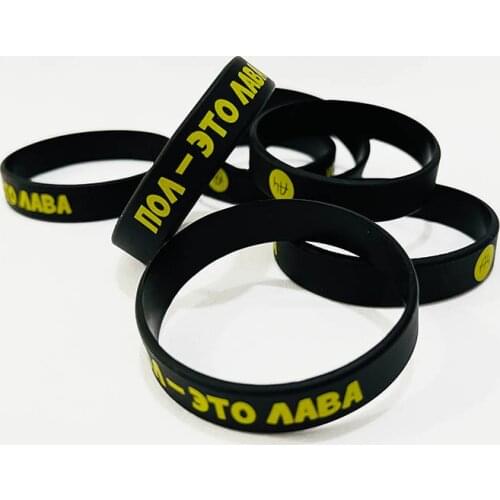 Childrens Rubber Bracelet with Text "Floor Is Lava" and A4 Logo