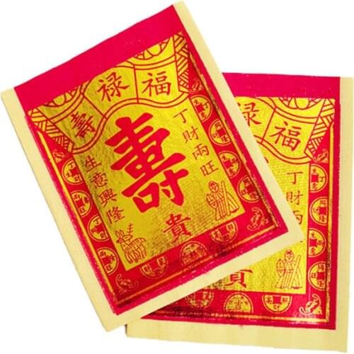 Longevity Gold Ingot to Burn Paper Hell Money Chinese Joss Paper Burning Paper Sacrifice Articles Memorial Gold Paper