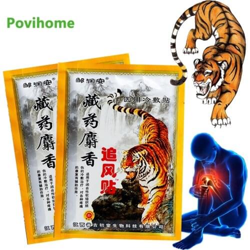 8Pcs/bag Tiger Balm Plaster Herbal Analgesic Patch Lumbar Knee Neck Joint Swelling Aches Treatment Pain Relief Orthopedic Patch
