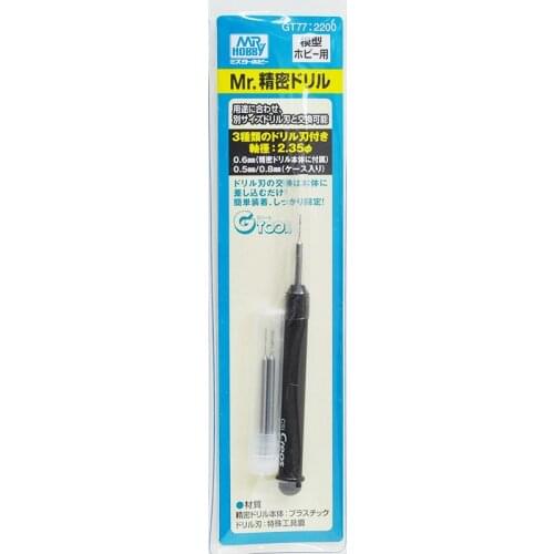 GSI Creos Mr.Hobby Mr. Precision Drill 0.6mm 0.5mm 0.8mm GT77 Precision Gimlet Model Tools