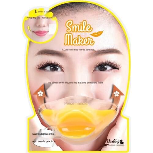Smile, upper lip practice, smile maintenance, corrective training, face slimmer, face slimmer, corners of the mouth up and down