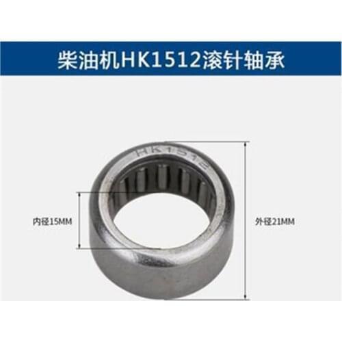 5pcs Air-cooled diesel engine 170/173/178/186FA/188F camshaft needle roller bearings HK1512