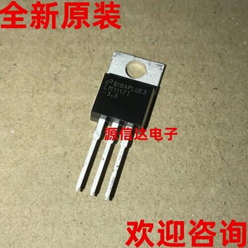 5PCS New original LM1117T-3.3 TO-220 voltage stabilizer low-dropout step-down chip real picture shooting