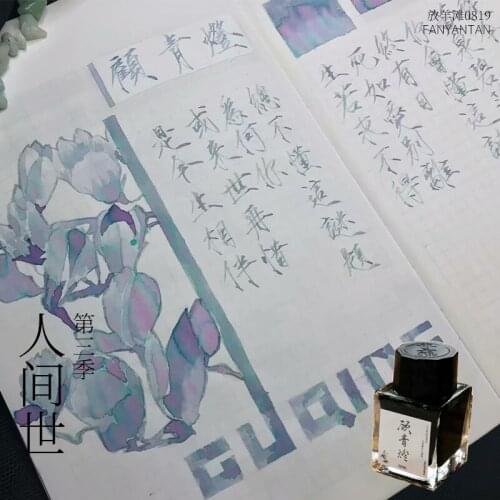 Fangyangtan Ink 20ml / Bottle Chromatographic Gradient Non Carbon Sheen Color Ink,pen Ink