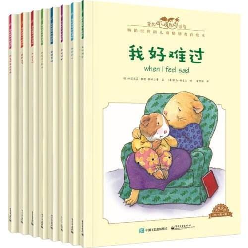 Chinese And English Bilingual Childrens Emotional Management And Character Development Picture Book Children Enlightenment Book