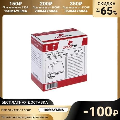 Реле TIM China At AliExpress