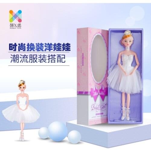 Girl Play House Doll Ballet Training Kindergarten Gifts Children Toys 30CM