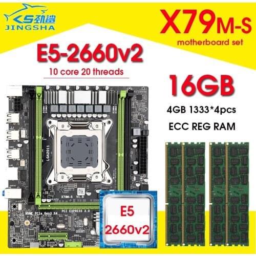 X79M-S 2.0 motherboard set with LGA2011 combos Xeon E5 2660 V2 CPU 4pcs x 4GB=16GB memory DDR3 ECC RAM 1333Mhz NVME M.2 slot