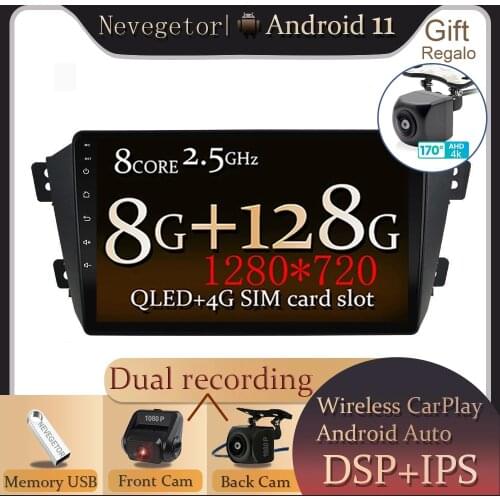 DSP For Geely Emgrand X7 1 GX7 EX7 2011 - 2019 Car Radio Multimedia Video Player Navigation GPS Android 11 No 2din DVD