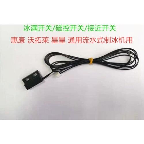 Ice Maker Universal Flowing Water Ice Full Switch Magnetic Control Switch Proximity Sensor 5080