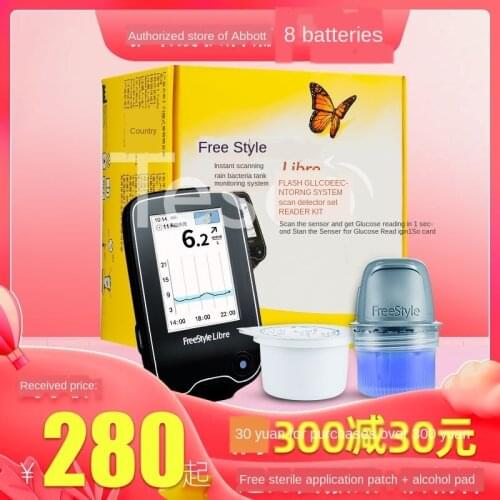 Scanner sensor probe blood glucose tester home blood glucose measurement device to new blood glucose test paper