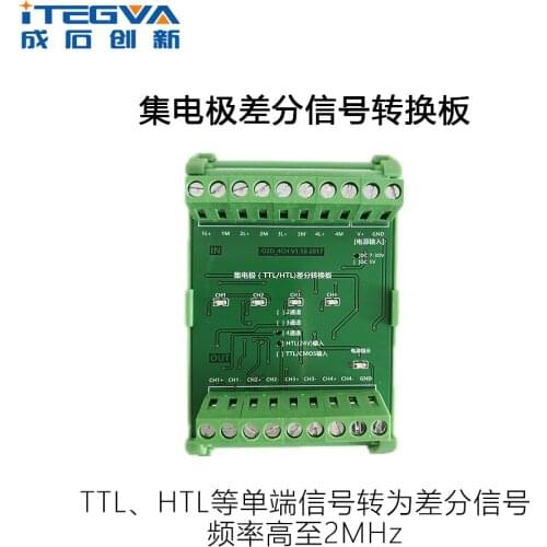 Two Channels and Four Channels Development Board for Gathering Differential Signal Converter Board
