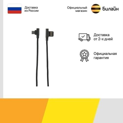 Кабели для мобильных телефонов RED LINE China At AliExpress