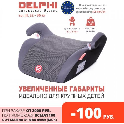 Babycare Baby Car Seats And Accessories