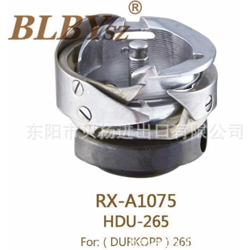 Industrial sewing machine accessories Durkopp hook HDU-265 shuttle